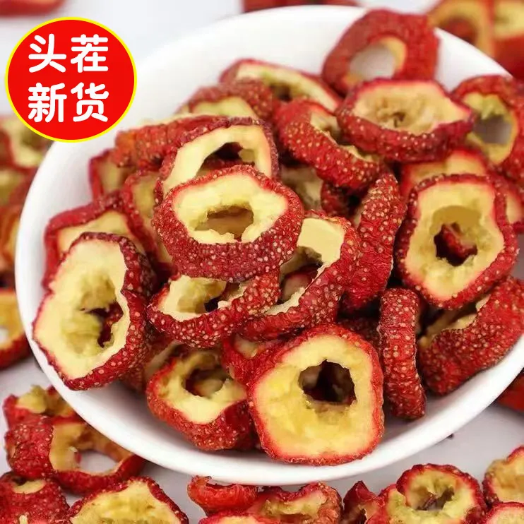 新货头茬山楂干大片无核无添加正宗严选山楂片泡水喝酸甜口感美味