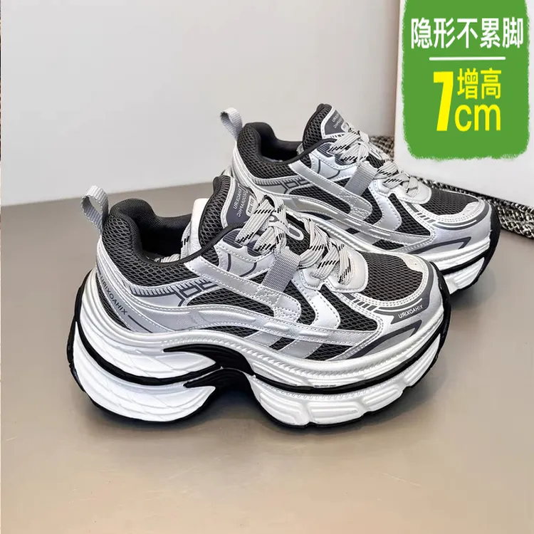 加绒老爹鞋女2025新款厚底松糕鞋小个子休闲鞋爆款百搭保暖运动鞋