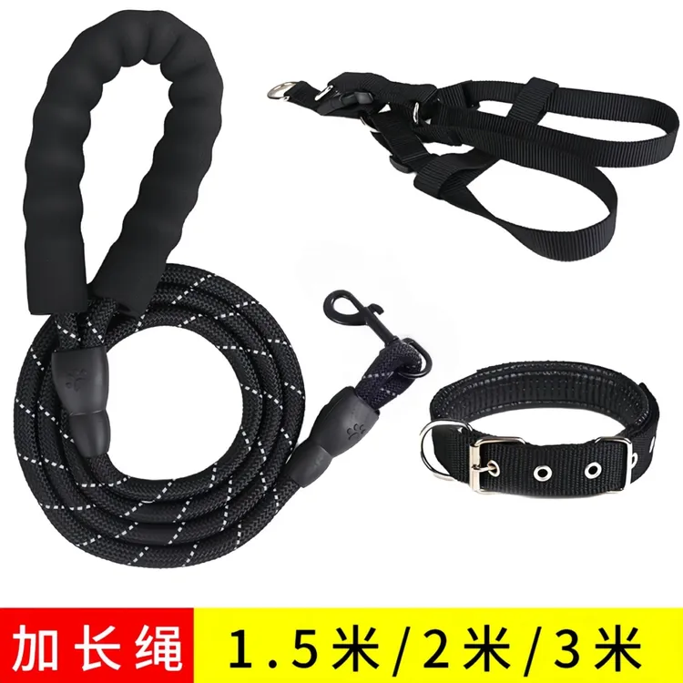 狗狗牵引绳加长狗绳子遛狗泰迪金毛大中型小型犬狗链宠物必备用品