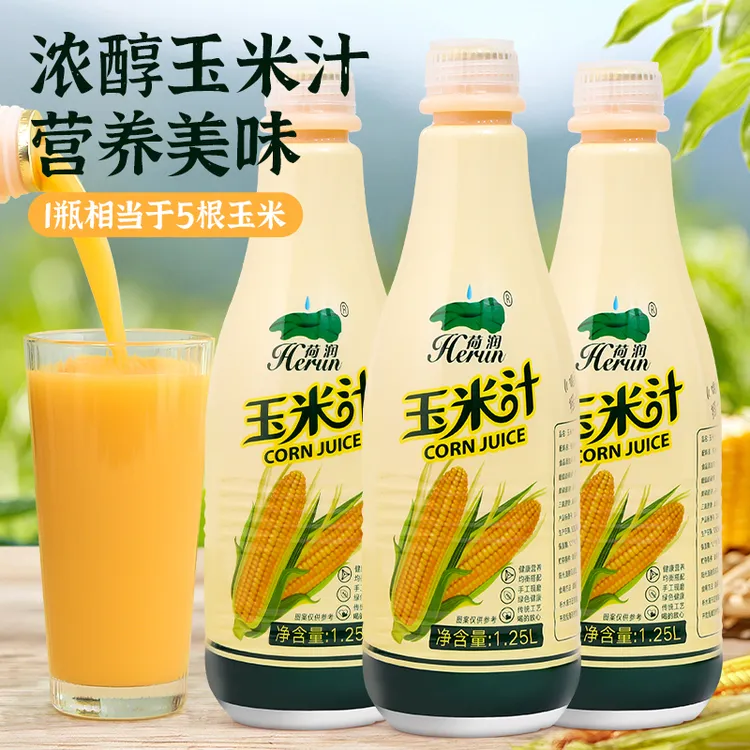 荷润鲜榨大瓶装玉米汁1.25L*2瓶膳食纤维果蔬汁早餐代餐饮品聚餐