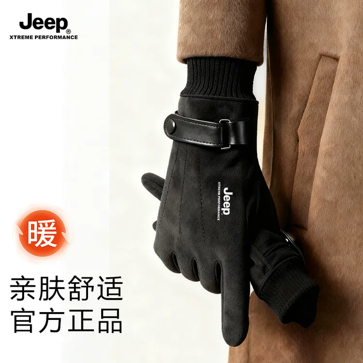 JEEP保暖手套女冬季摩托车骑车防风寒手闷子加绒加厚防滑男士手套