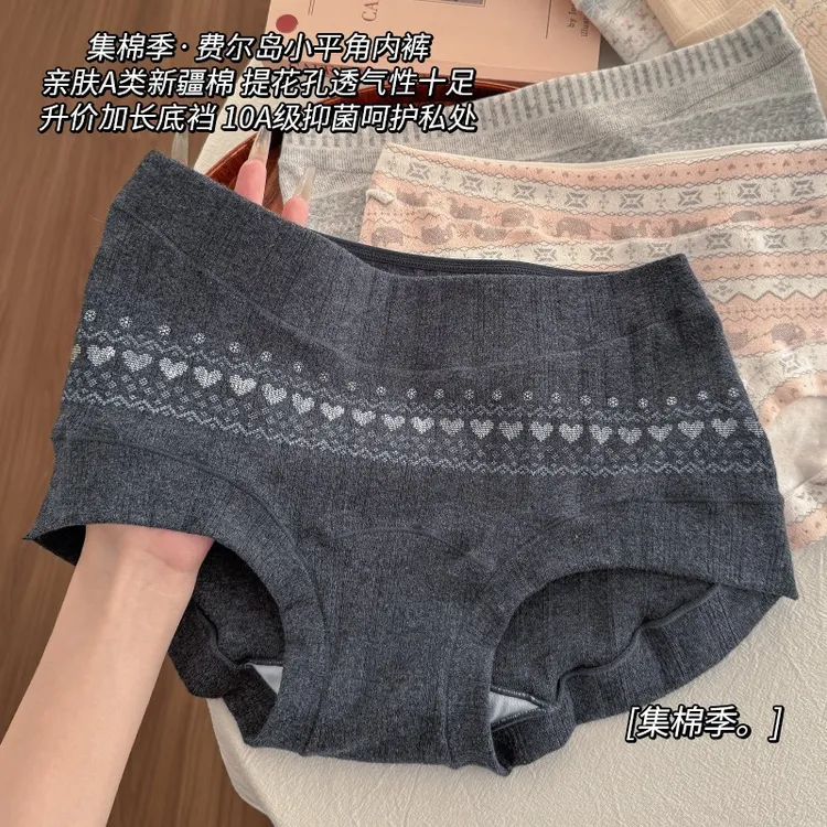 独立包装~「费尔岛的礼物』柔质A类棉高弹加长底裆女士全包臀平角裤