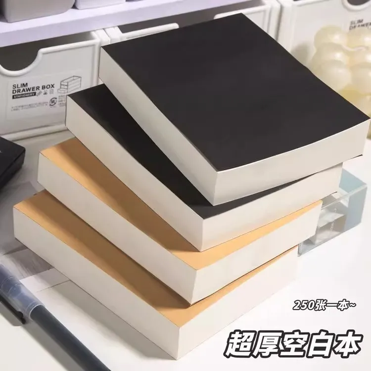 加厚草稿本可撕式奶砖超厚草稿纸学生刷题简约a6便捷高中生空白纸
