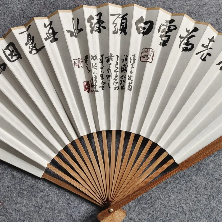 郭老师亲笔玉竹折扇9寸18方手写书法折扇默认粘好