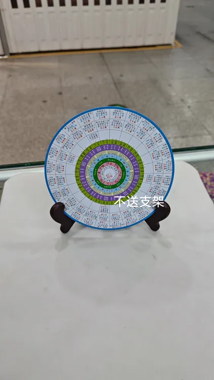 净阴净阳法分金立向小罗盘摆件二十四山蓝色带说明
