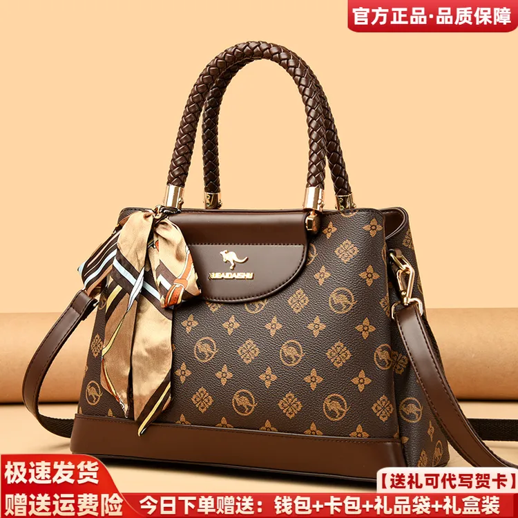 利莱袋鼠品牌女包2025新款中年大气女士轻奢高级感爆款斜跨手提包