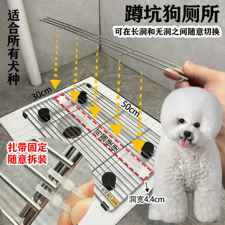 狗厕所蹲坑网架不锈钢狗狗厕所宠物狗专用定点狗狗定点大小便神器