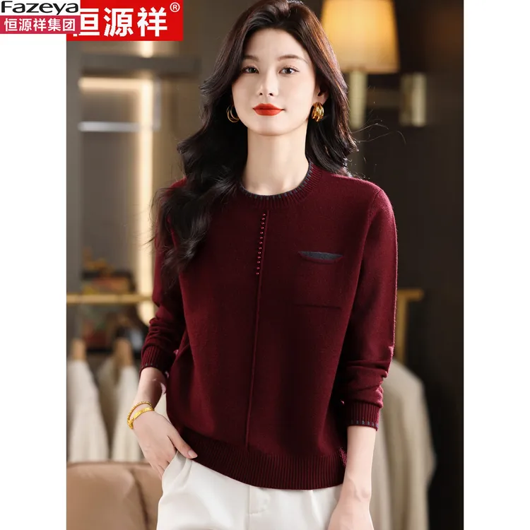 秋冬加厚羊毛衫春秋冬圆领套头毛衣高级感钉珠宽松打底针织衫上衣