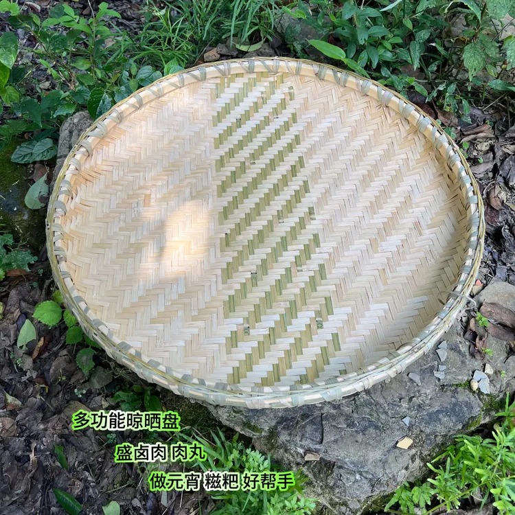 62cm农家竹编簸箕竹编晾晒簸箕三层加厚加深簸箕卤肉盘老式拜拜盘