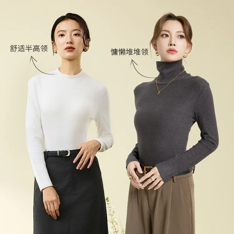 I'd/爱帝【植萃暖光纱】修身显瘦高领打底衫女长袖内搭外穿显瘦上衣