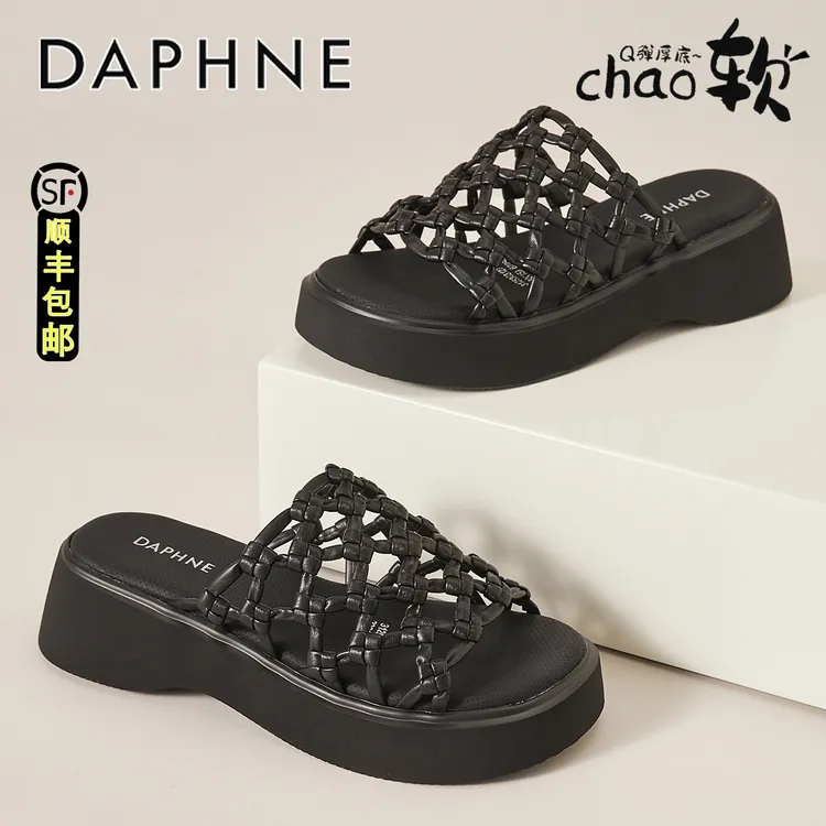 达芙妮时尚镂空厚底一字拖鞋女款2025夏季新款外穿防滑软底凉拖鞋
