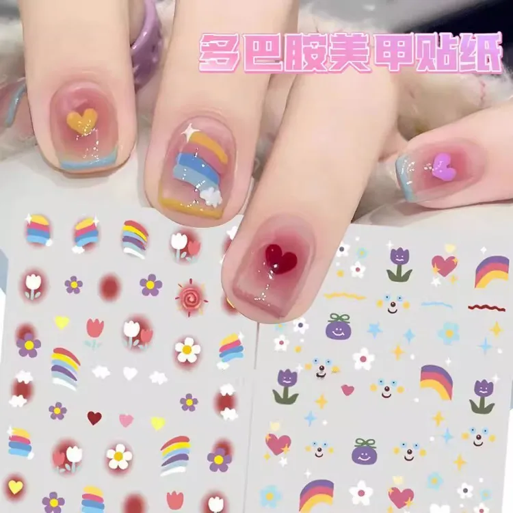 彩色多巴胺彩虹美甲贴纸 ins夏天小彩虹可爱卡通多巴胺指甲贴饰品