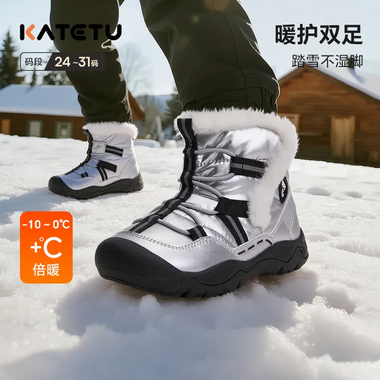 SP卡特兔儿童2025冬季新款雪地靴男宝女宝雪地靴保暖棉鞋X5DF002