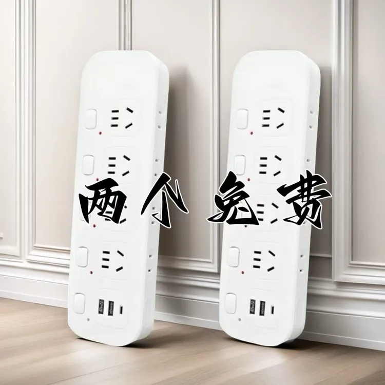 纯铜插排多功能独立开关插座家用接线板不带线插排大功率无线插座