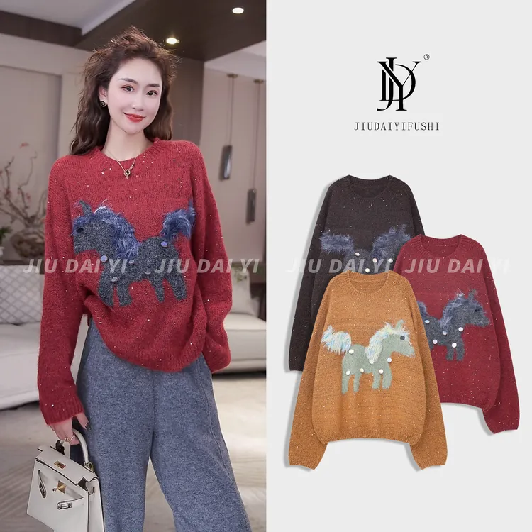 玖黛衣【小马驹】冬季新款时尚百搭闪钻小马驹长袖羊毛衫 XSJ48000