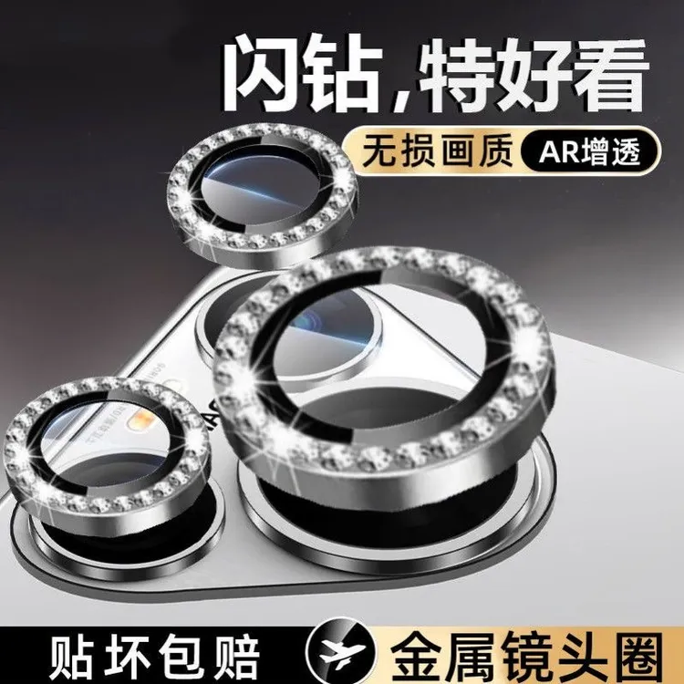 适用华为pura80pro镜头膜pura80闪钻摄像头保护膜ultra分体金属圈