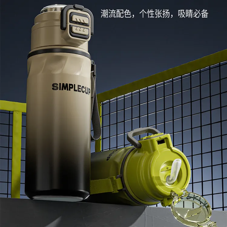个性健身渐变吸管保温杯学生保冷运动双饮便捷车载户外喝水杯子