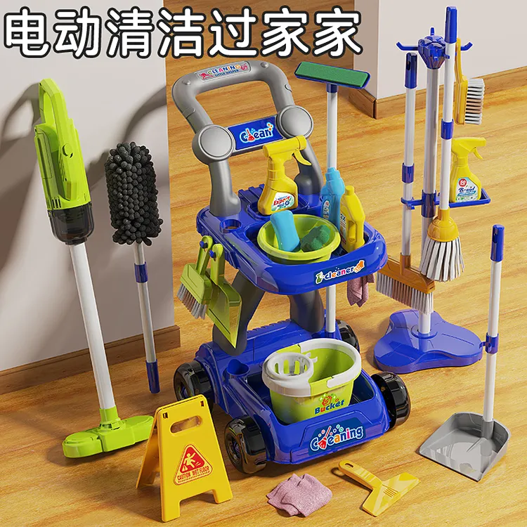 儿童扫地仿真过家家玩具打扫家务清洁小推车扫把3到6岁益智早教