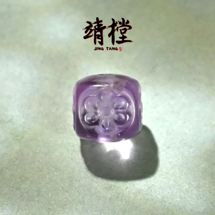 8MM紫水晶雕刻格桑花方珠文玩手串手链配饰配珠腰珠顶珠单珠散珠