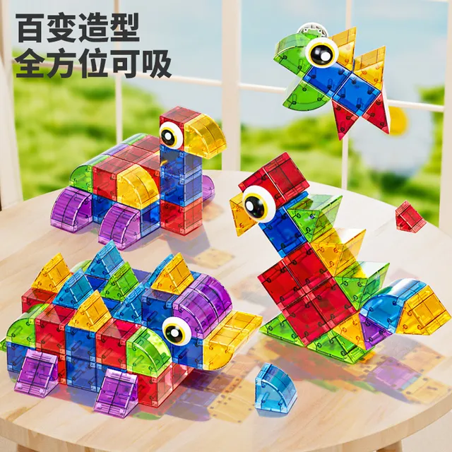 纽奇磁力方块儿童磁力片益智光影磁吸积木数感早教磁铁拼搭玩具