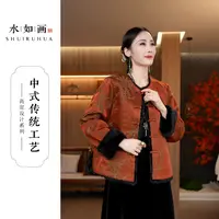 水如画【延禧宫】重工系列新款老料冬季双面双穿新中式兔毛保暖外套