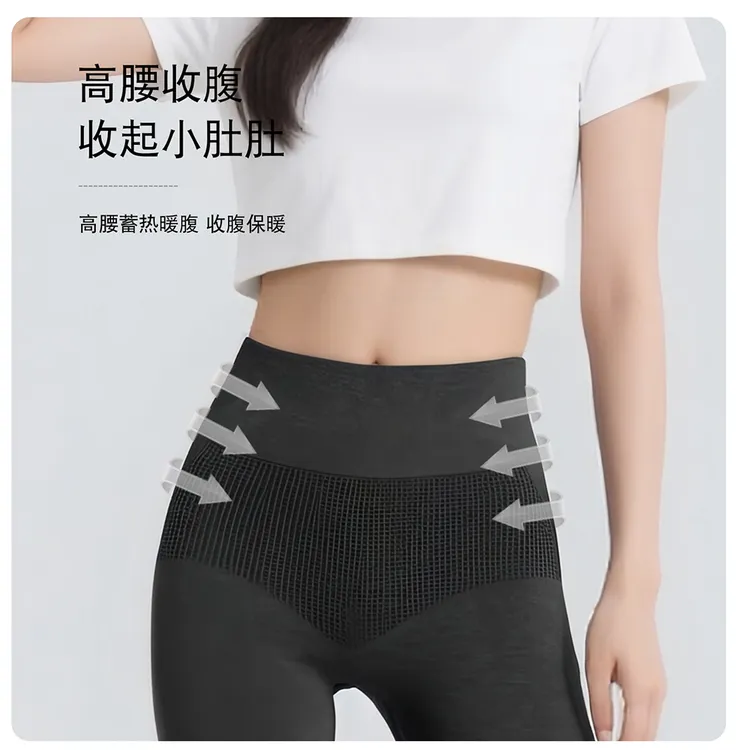 水靓花含绵羊毛女士打底保暖长裤高腰修身贴身显瘦秋裤秋冬25新款