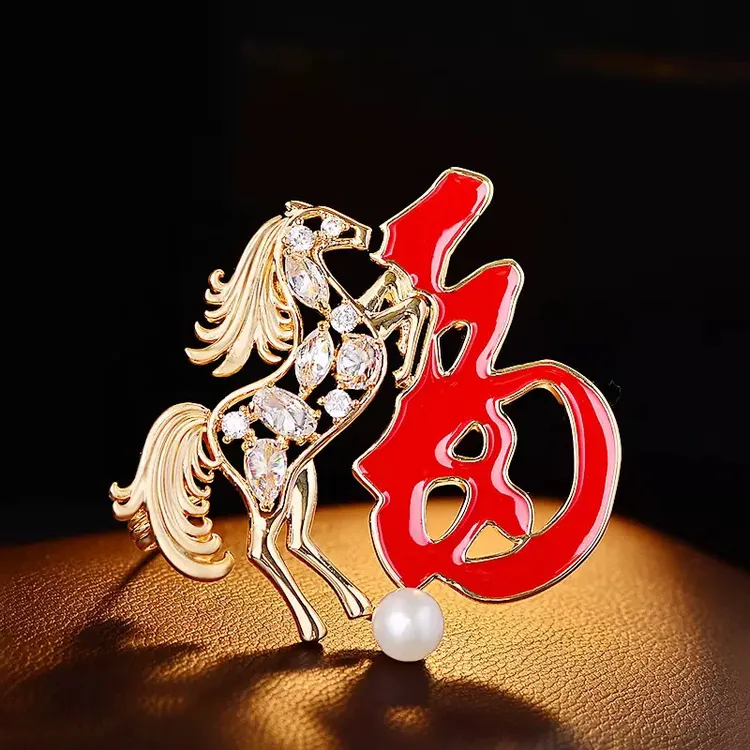 铜合金胸针 新中式马到有福胸针马上有福时尚胸花别针新年礼物 