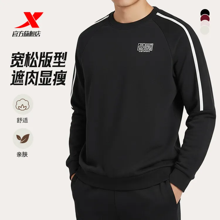 特步卫衣【中国刺绣】2025秋季新款圆领套头衫宽松印花情侣卫衣