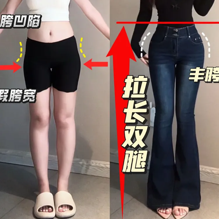一只予【丰胯裤喇叭裤】微辣牛仔裤弹力高腰辣妹复古纯欲老钱风