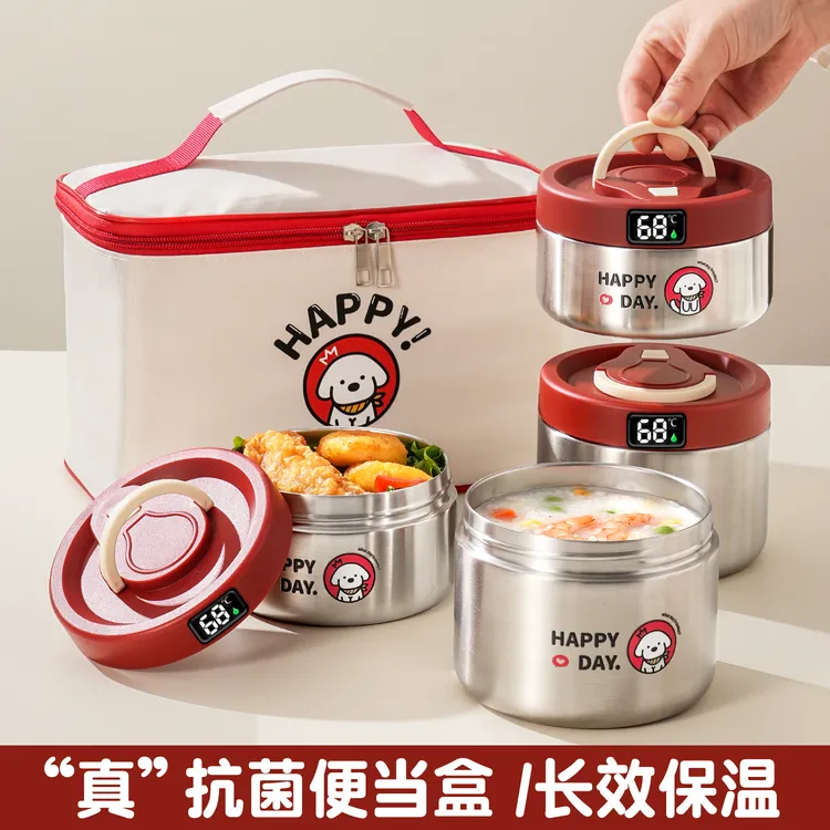 超长保温饭盒真空24小时上班族2025新款带饭多层便当餐盒保温汤碗