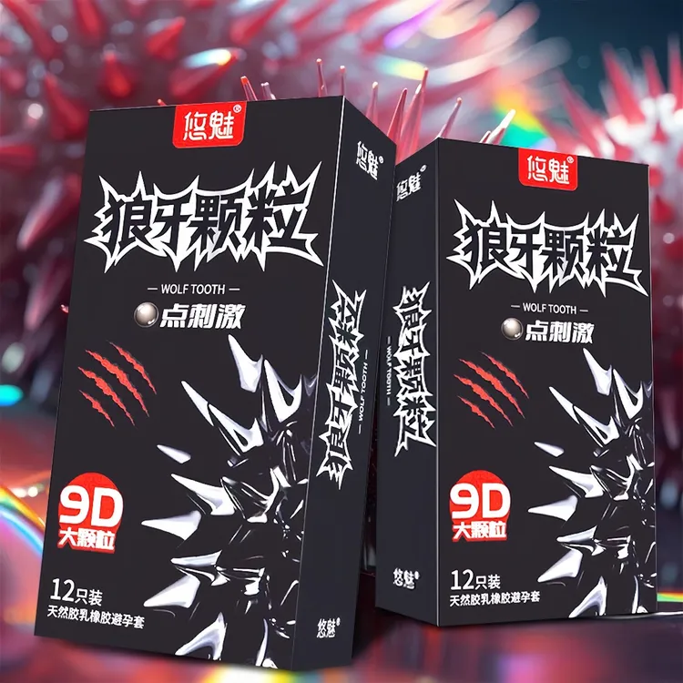 悠魅狼牙凸点颗粒避孕套 颗粒凸点安全避孕套 用品凸点颗粒byt避孕套 橡胶天然乳胶持久0.01加持颗粒型避孕套byt