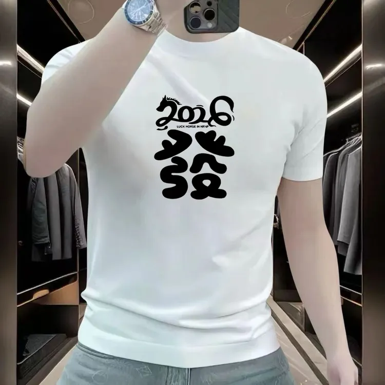 2026新款爆款“发”字印花男女同款情侣纯棉修身百搭短袖上衣圆领