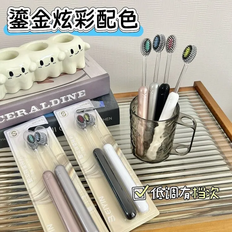 爆款牙刷软毛家用成人高档山型凸面螺旋刷丝情侣家庭装男士专用