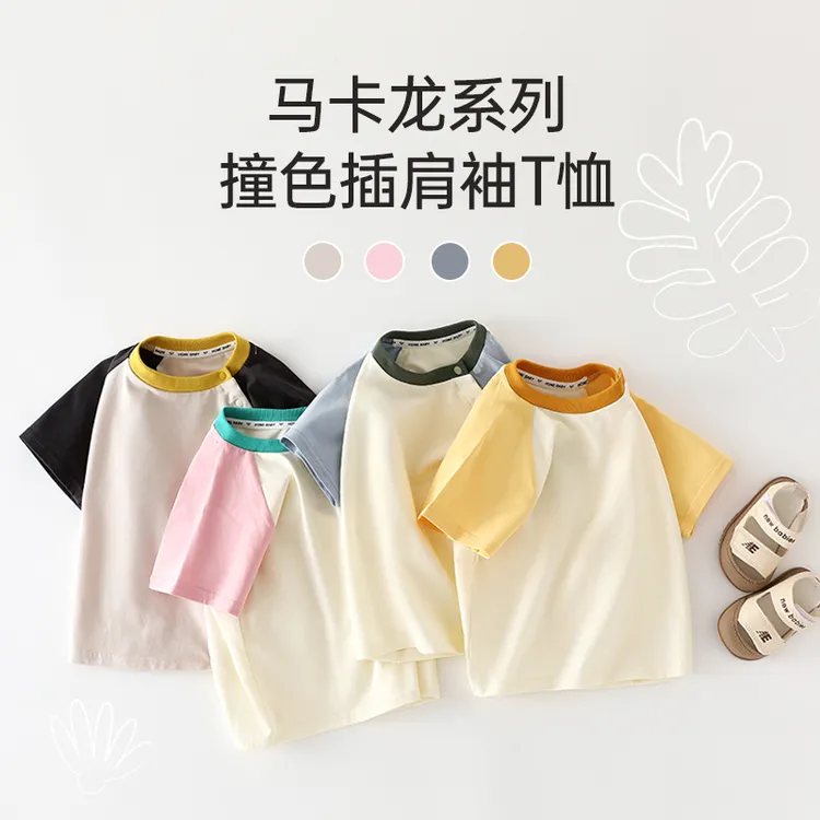 婴儿短袖T恤儿童百搭圆领打底宝宝洋气上衣短袖T夏季半袖马卡龙色