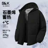 班尼路S&K连帽棉服男款冬季防寒保暖面包服青少年宽松厚棉袄TZ
