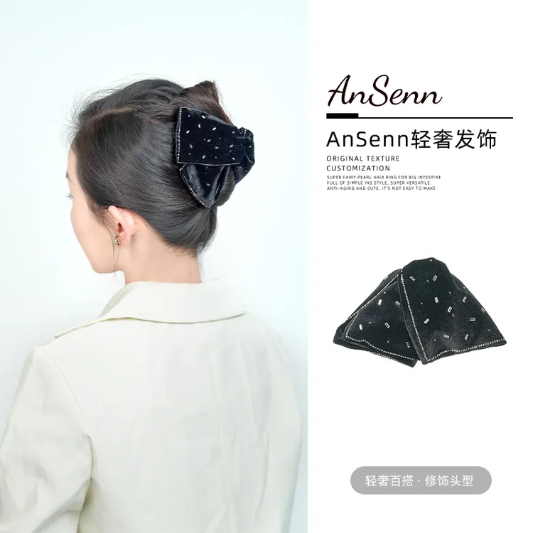 【小魏总珠宝】金丝绒三角抓夹