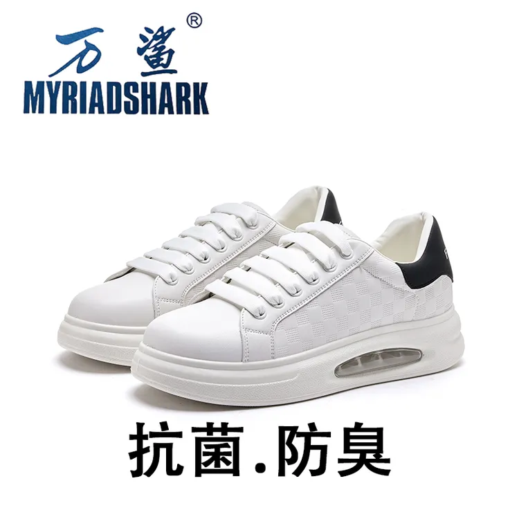 万鲨升级款除臭抗菌鞋垫真皮小白鞋情侣款厚底软底气垫鞋休闲皮鞋