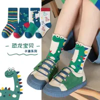 【秋款上新】儿童袜子1-12岁秋款卡通蓝色恐龙男女宝潮袜中筒袜Z
