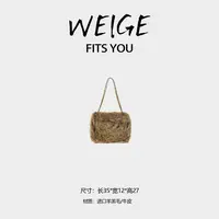 WEIGE【毛绒信封包】进口羊羔毛/牛皮手提单肩斜挎包A011-羊毛