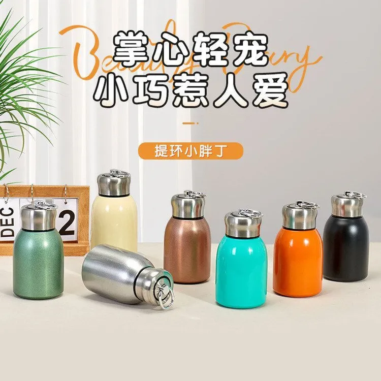 网红迷你小胖丁304不锈钢保温杯户外带提环便携口袋杯可爱大肚杯
