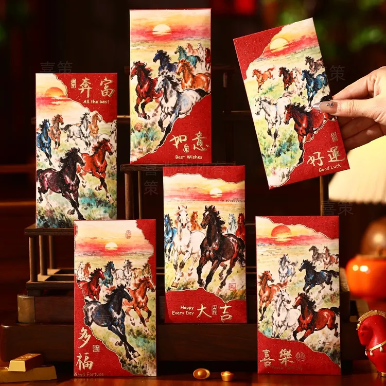 【骏马图】马年水墨马国风创意利是封新年个性设计复古高档压岁钱袋