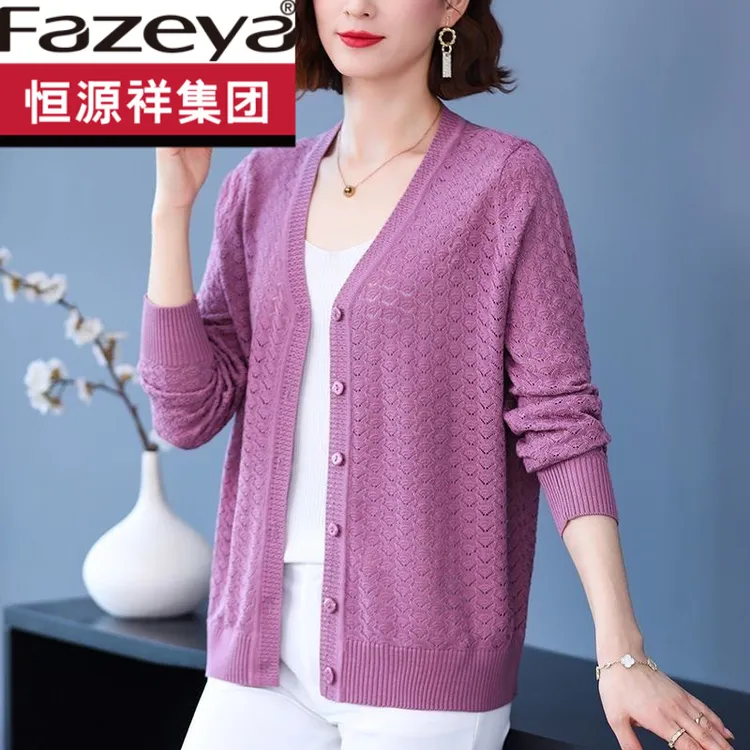 恒源祥集团彩羊彩羊妈妈桑蚕丝外搭开衫女夏薄款镂空大码防晒衣冰