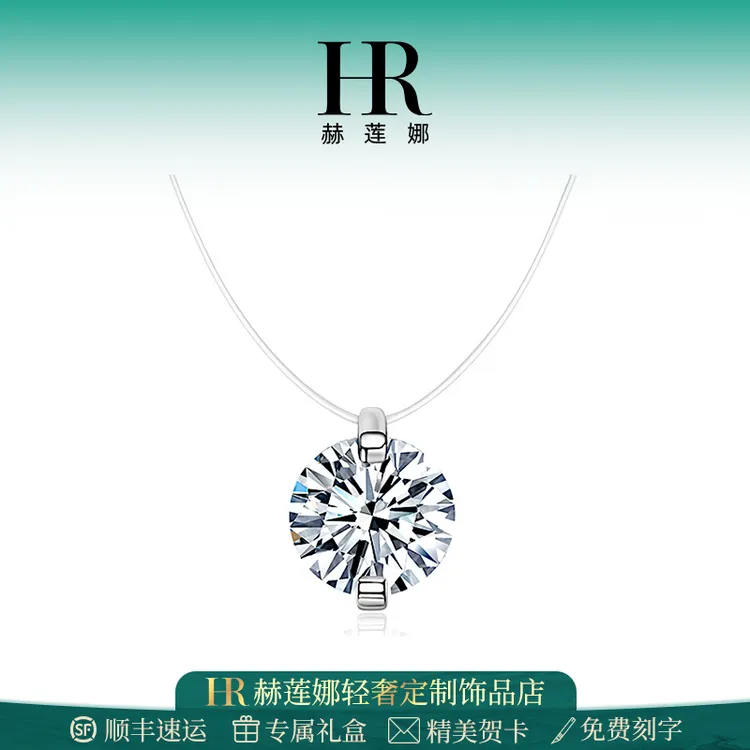 链子925银 HR/赫莲娜 人鱼之泪锁骨链女款小众经典百搭坠链设计感