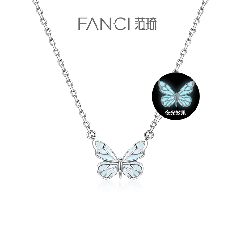 链子925银 范琦蝶光项链女夜光蝴蝶秋冬银饰精致圣诞礼物送女友