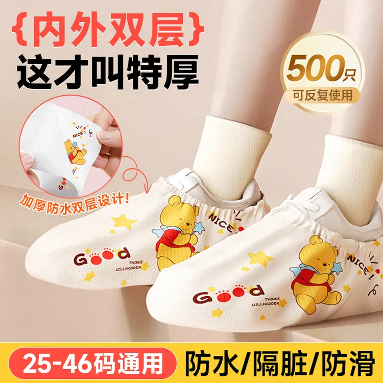 一次性鞋套加厚家用学校室内客人专用爬爬垫高质量客人鞋套