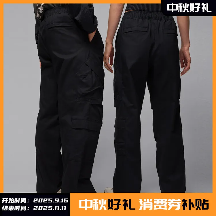 Nike/耐克正品JORDAN男士机能风运动耐穿宽松长裤HV0531-010