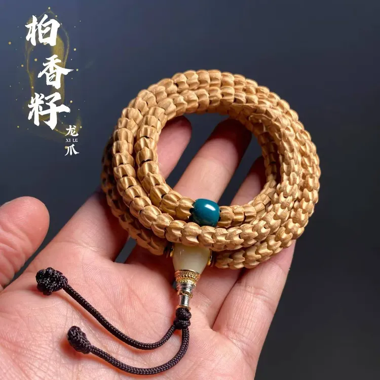精品热振百香籽油皮雕刻龙爪108颗文玩男女佛珠菩提手串柏香籽