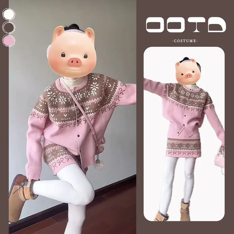 入秋一整套女装2025新款韩版费尔岛提花开衫外套针织短裙两件套装