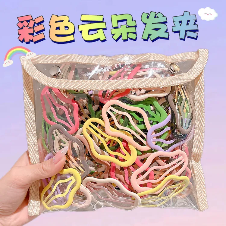 彩色云朵发夹女儿童前额碎发刘海夹小女孩可爱侧边bb夹子头饰发卡