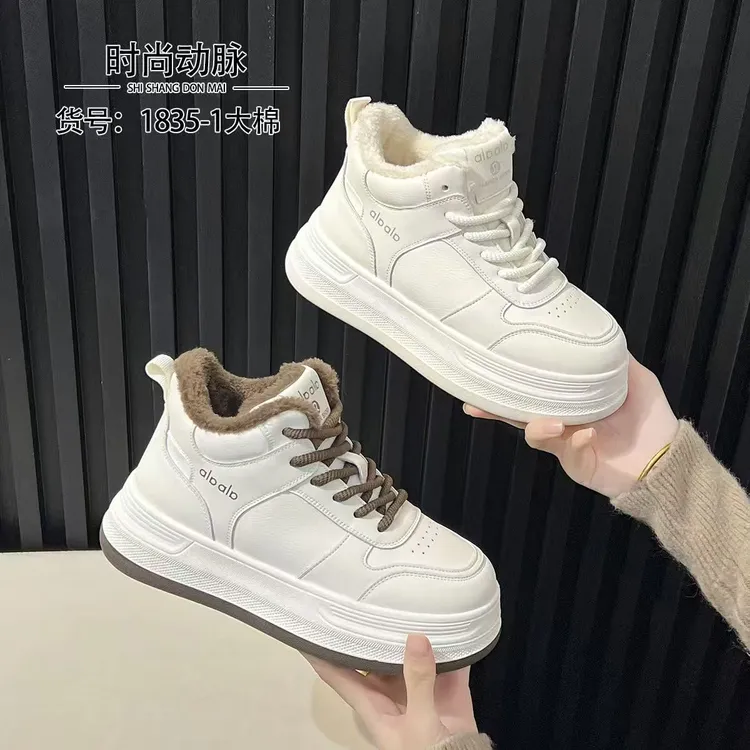 韩版复古高帮鞋女棉鞋冬新款休闲运动小白鞋加绒保暖板鞋1835-1